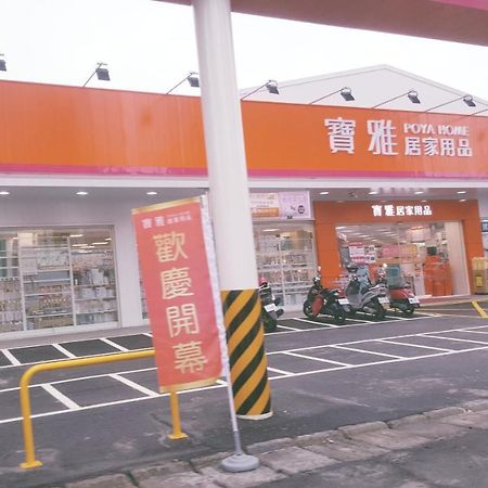 Apartamento Yily House怡家居 Yilan Exterior foto