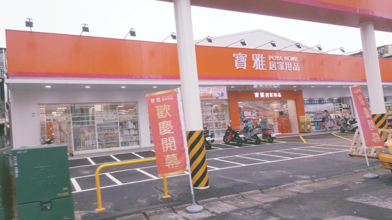Apartamento Yily House怡家居 Yilan Exterior foto