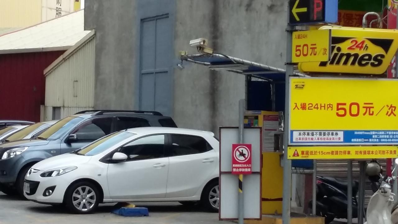 Apartamento Yily House怡家居 Yilan Exterior foto
